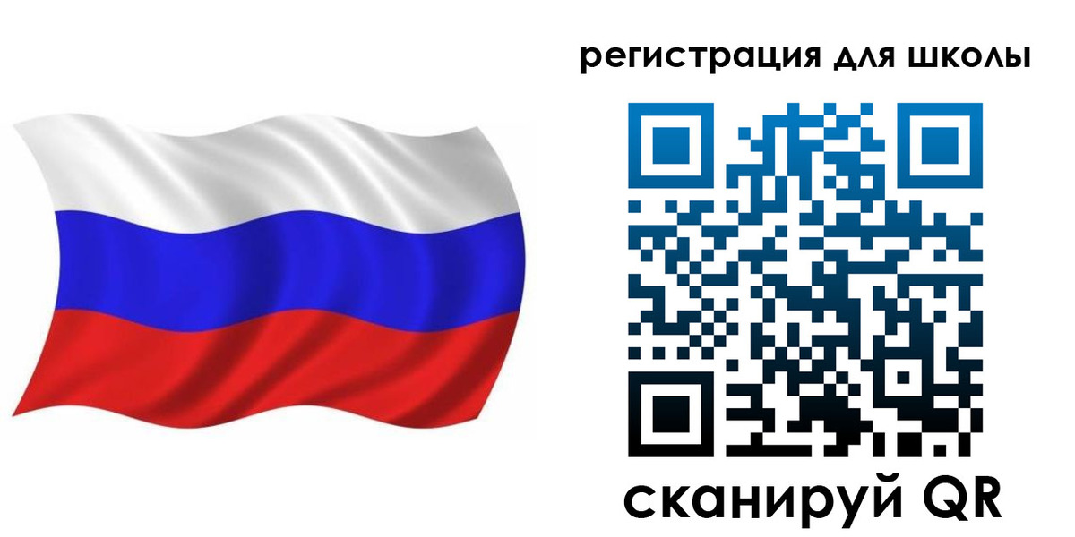 прописка для военкомата в Порхове