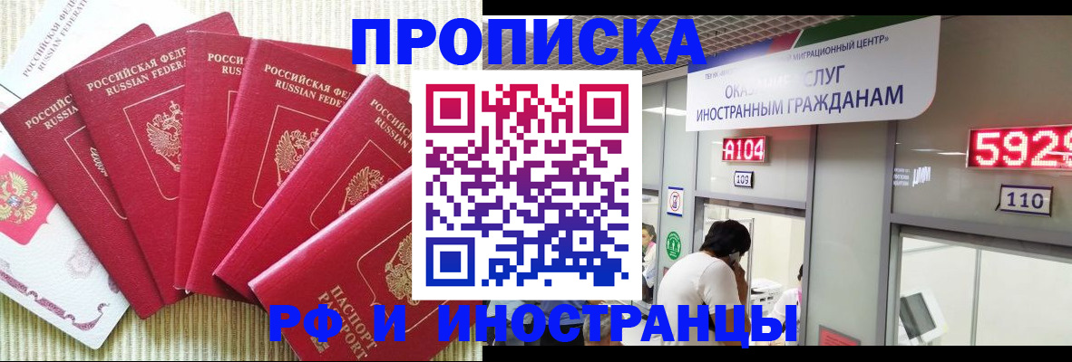 регистрация для дет. сада в Порхове